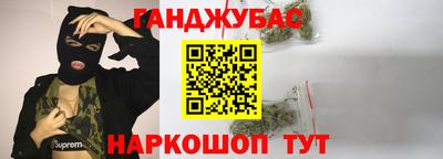 метадон Донецк