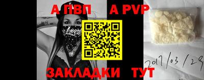 синтетический гашиш Донской