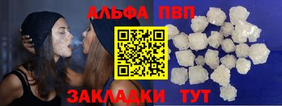 синтетический гашиш Донской
