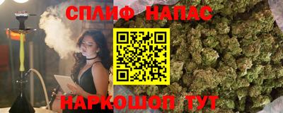 синтетический гашиш Донской