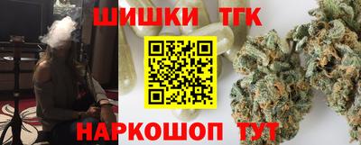 синтетический гашиш Донской