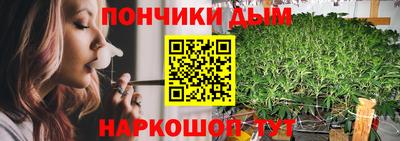 метадон Донецк