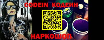 синтетический гашиш Донской