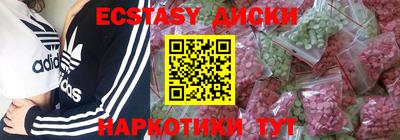 синтетический гашиш Донской