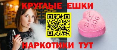 метадон Донецк