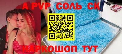 метадон Донецк