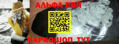 соль курить ск Беслан