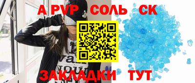 синтетический гашиш Дубна