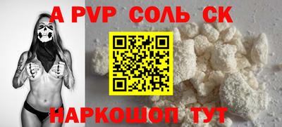 синтетический гашиш Донской