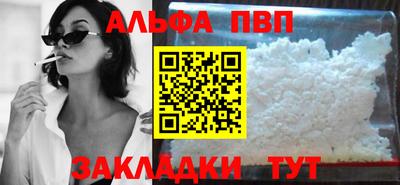 COCAINE Берёзовский