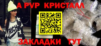 синтетический гашиш Донской