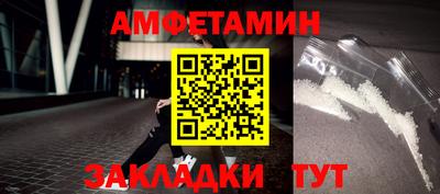 соль курить ск Беслан