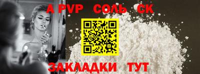 метадон Донецк