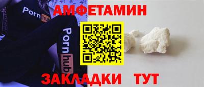 синтетический гашиш Дубна