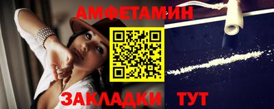 соль курить ск Беслан