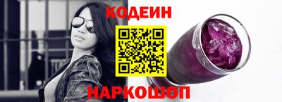 кокаин VHQ Абакан
