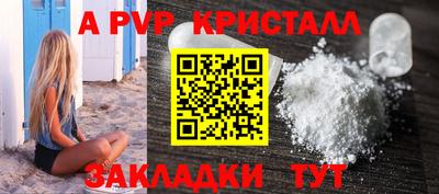 синтетический гашиш Дубна