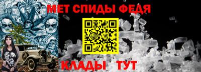 соль курить ск Беслан