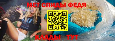 соль курить ск Беслан