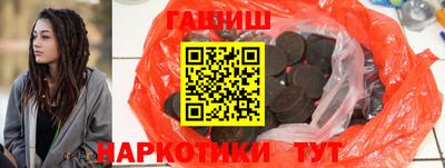 синтетический гашиш Дубна