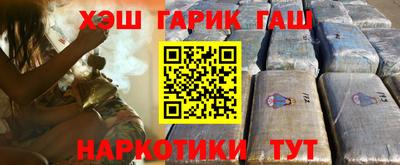 соль курить ск Беслан