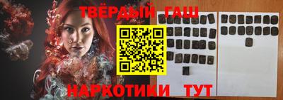 соль курить ск Беслан