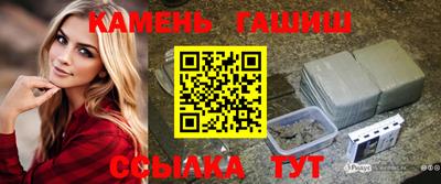 синтетический гашиш Дубна