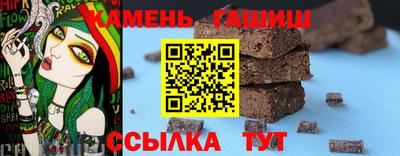 синтетический гашиш Дубна