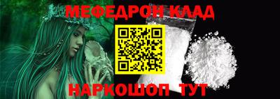 соль курить ск Беслан