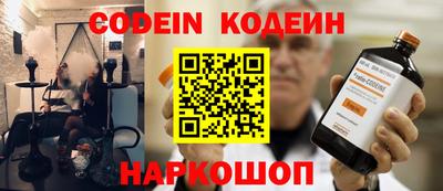 синтетический гашиш Донской