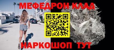 синтетический гашиш Донской