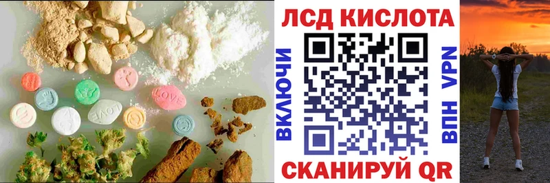 ЛСД экстази ecstasy  наркошоп  Рассказово 