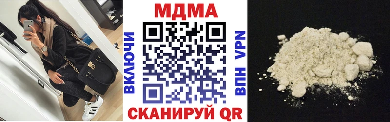 МДМА VHQ Рассказово