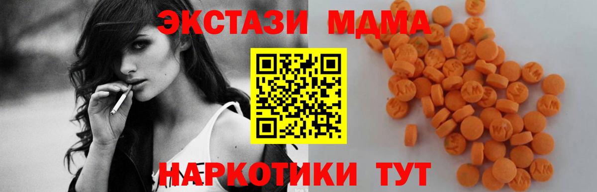 MDMA  Вход с VPN  Рассказово  MDMA VHQ 