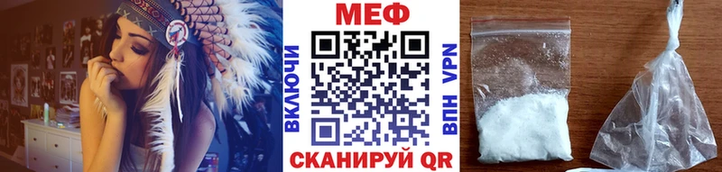 МЕФ мука  маркетплейс какой сайт  Рассказово 