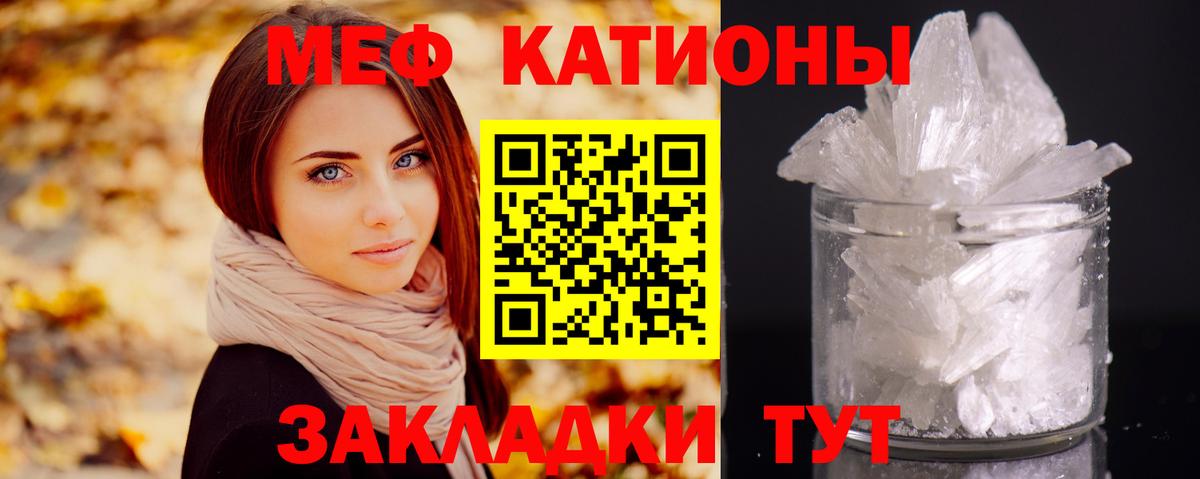 Меф мука Рассказово