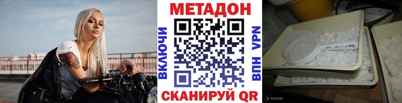 kraken ONION  Рассказово  МЕТАДОН белоснежный 