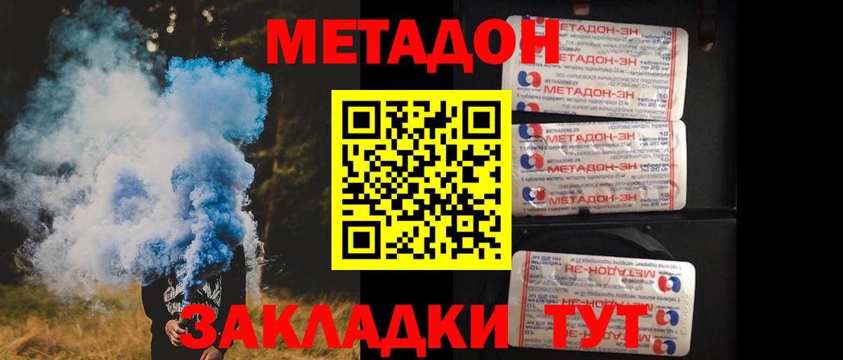 МЕФ  Рассказово  Вход с VPN  ГАШ  Гашик  Каннабис  Кокаин  Альфа-ПВП 