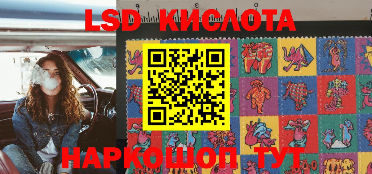 Марки 25I-NBOMe  Наркотические марки 1500мкг  Вход с VPN  Рассказово  Наркотические марки 1500мкг 