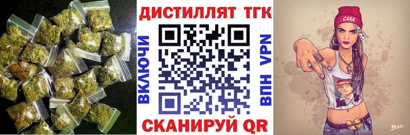 blacksprut ссылка  наркошоп  Рассказово  ТГК THC oil 