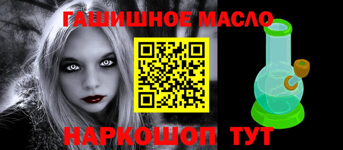 ТГК THC oil  где продают наркотики  Рассказово  Дистиллят ТГК Wax 