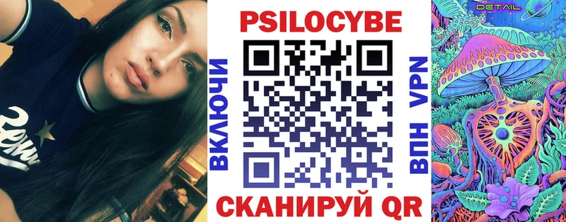 Галлюциногенные грибы MAGIC MUSHROOMS  Рассказово 
