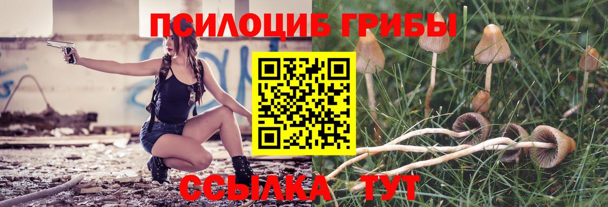 Гашиш  COCAIN  Конопля  КЕТАМИН  Рассказово  МЕФ   LSD-25  ГАШИШ  Вход с VPN  Меф 