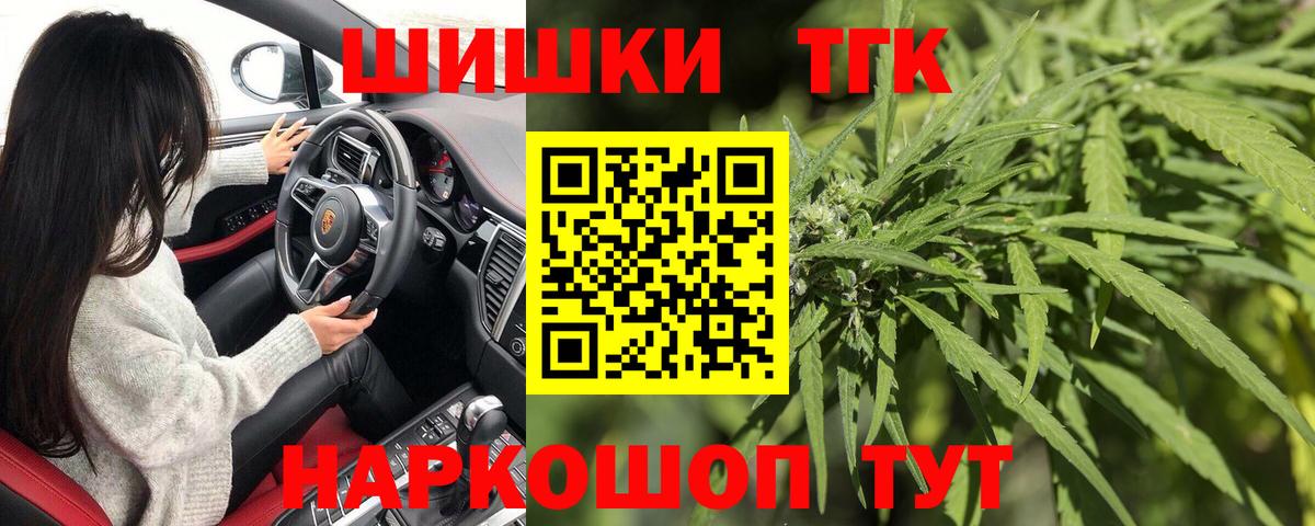 Каннабис Bruce Banner Рассказово