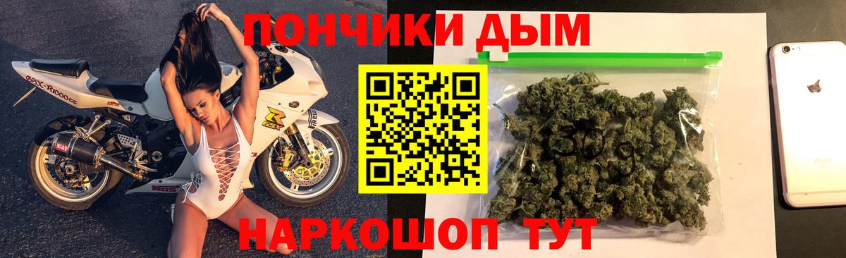 Шишки марихуана Bruce Banner  Рассказово  Бошки Шишки тримм  Бошки марихуана семена  Конопля SATIVA & INDICA 