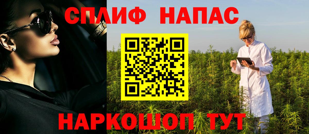 Марихуана ГИДРОПОН  Вход с VPN  Канабис Ganja  Рассказово  Конопля планчик 
